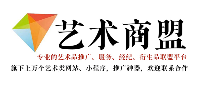 金川县-艺术家应充分利用网络媒体，艺术商盟助力提升知名度