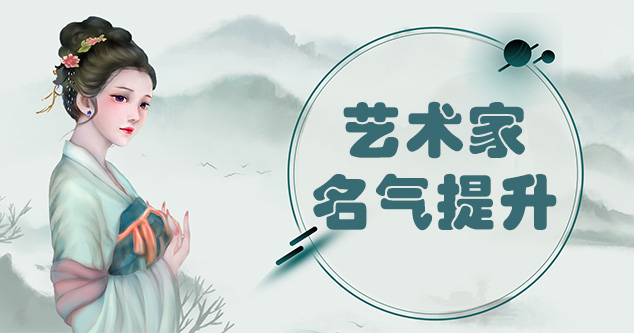 金川县-新手画师可以通过哪些方法来宣传自己?